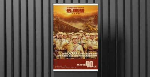 时代：《长津湖》或创中国影史新纪录，不朽的意志，与两种态度