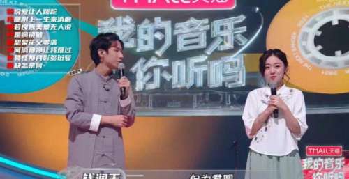 李昂星钱润玉创作感人歌曲《若》，许嵩薛之谦赞不绝口
