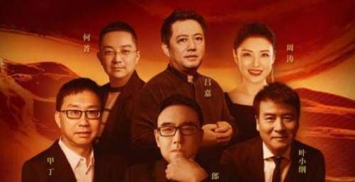 《大地之声》音乐会阵容曝光 李云迪谭维维等加盟