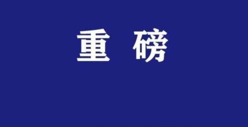 剧透！徐峥、黄晓明、丁真、李子柒等文化名人齐聚蚌埠！