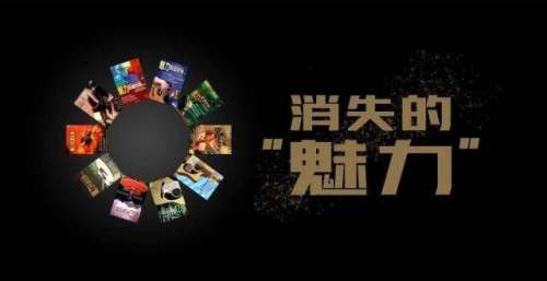 GuitarFun·第2期｜为什么会消失？“魅力民谣吉他”去哪儿了