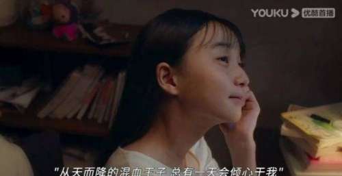 日记成精！耻度爆表！为什么这部沙雕剧是今年的“玛丽苏之光”？