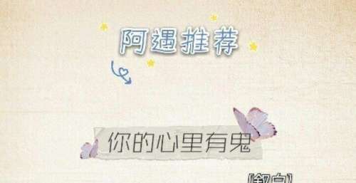 类似于《怨气撞铃》一样好看的灵异小说，角色设定和剧情都超赞