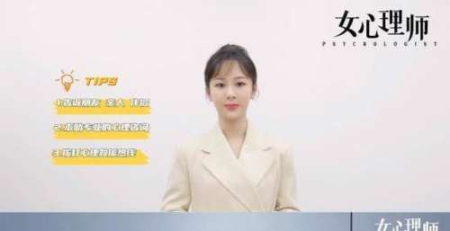 世界预防自杀日 《女心理师》主演呼吁关注心理健康