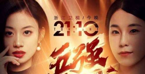 李克勤《中国好声音》携手航天英雄再唱经典《红日》 开启花式教学