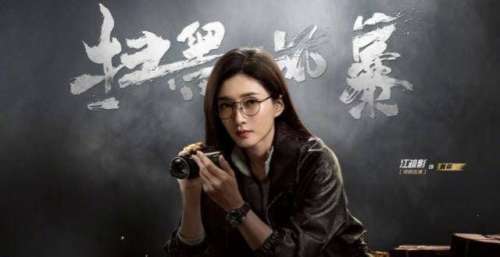 《扫黑风暴》刚完结，孙红雷又一反黑剧将拍，曝张艺兴将演大反派