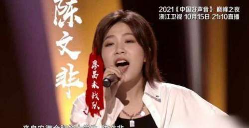 《好声音》五强诞生后，节目组分别对五强做了评价，冠军有眉目了