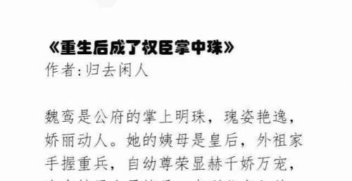 四本先婚后爱的小说，强推《娇娘三嫁》，将军男主追妻火葬场！