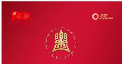 五大交响乐团齐聚金钟奖 期待在成都奏出最美音符