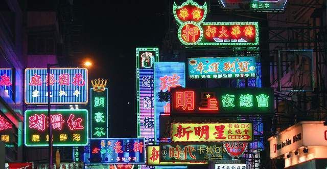 尖东往事：的帮派世界和看场江湖