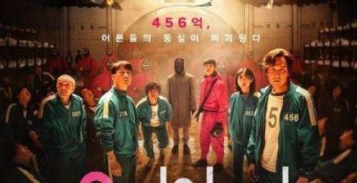 《鱿鱼游戏》观看人次超1亿 成网飞成绩最好作品