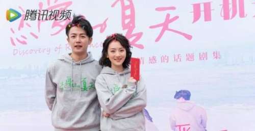 《恋爱的夏天》开机 聚焦三十岁都市女性话题