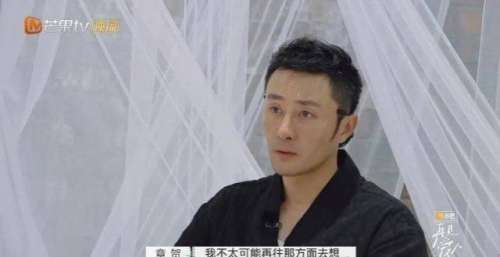 被网友狂怼的反而最爷们，看似最真诚的反而最绝情，综艺全靠演技