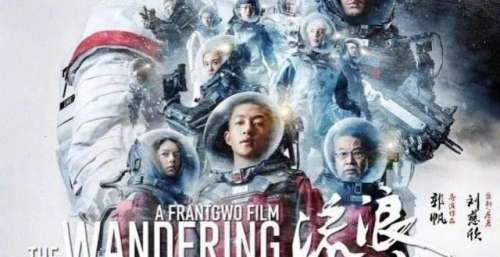 《流浪地球2》来了！吴京刘德华张丰毅都在，有一点却让人遗憾