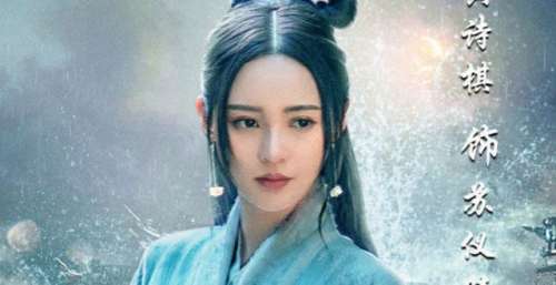 网大又毁一部经典，被称作马来西亚杨颖的女主，演技更是略胜一筹