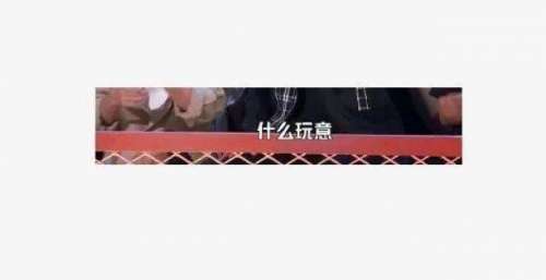 掀收视狂潮差点被当成“废话文学”？突