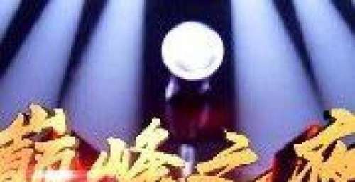 悉尼站延期“中国好声音”总决赛巅峰之夜即将开始，谁是第十年年度总冠军周杰伦