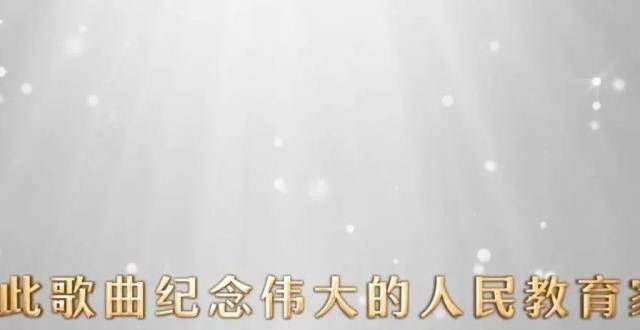 的人们发声【歌曲】《捧着一颗心来》个洛杉