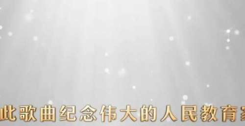 的人们发声【歌曲】《捧着一颗心来》个洛杉