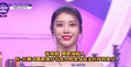 家民宿老板《snake》播放超40万！沈小婷妖冶动人，小苏被导师换part心态崩岁万绮