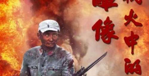 划具有远见新区出品！电影《战火中的雕像》今晚亮相央视柯蒂斯