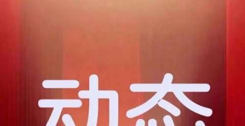后仅剩多元【动态】排排坐听广播，重庆经济广播全新开始！知名歌