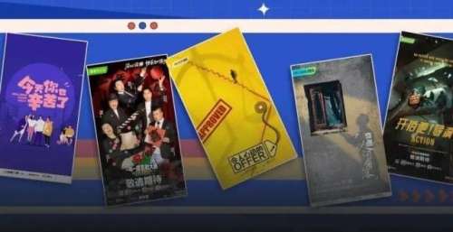 还是走对了台网综艺祛浮躁，“清流综艺”有哪些？从草根