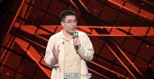 要跟网民走《脱口秀大会4》最经典的24个段子，看完又哭又笑.要不要