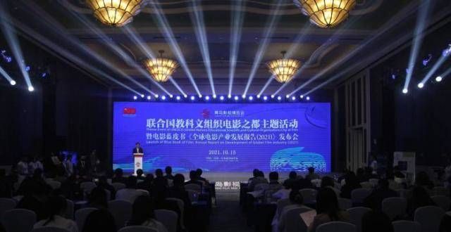 傻贼的故事报告显示：全球电影产业格局受新冠肺炎疫情影响而改变东北警