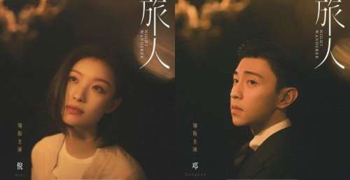 队把关制作电视剧《夜旅人》首曝预告，、倪妮跨越时空深夜相逢许凯新