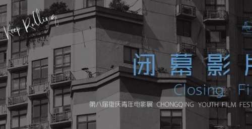 票房榜第五影展将至｜闭幕影片公布长津湖