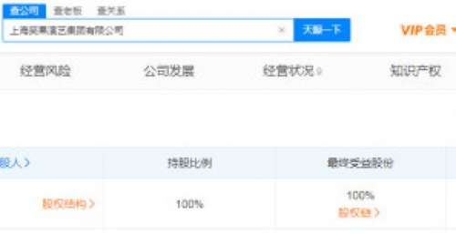 有姜涛叫板脱口秀大会收官，天眼查显示笑果文化子公司更名为笑果演艺集团郭德纲
