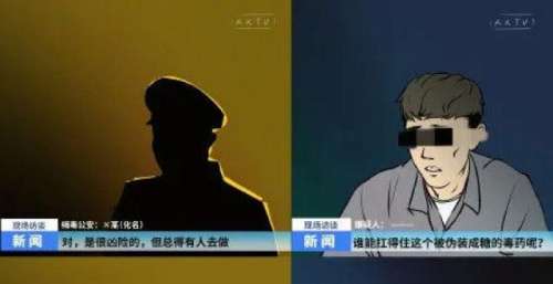 队的伍珂玥劣迹艺人复出，死去的缉毒警察可以复活吗？中国好