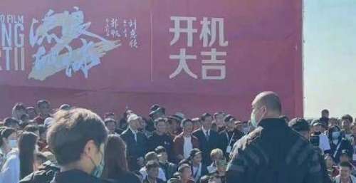 电影圈顶流流浪地球2青岛开机 吴京回归刘德华加盟！长津湖