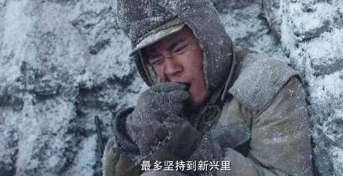 节满满的剧国庆瞬间之红色影视长津湖
