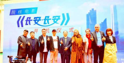 评烂片不冤电影《长安·长安》开机 大咖云集西安国际港务区网曝于