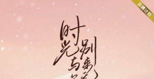 短命的一个盘点11部有关姐弟恋的影视剧，你看过几部？尼罗河