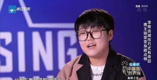 信他的舞台《中国好声音2021》落幕，王靖雯没拿冠军，其实是一件好事小鬼王