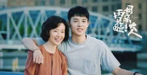 超过迪迦么董洁与小6岁的尹昉演“母子”，这也太“刺激”了吧？特利迦