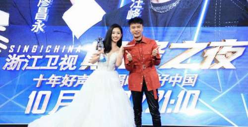 文压轴出差“好声音”总决赛伍珂玥夺魁，记者现场投票见证冠军诞生文联晚