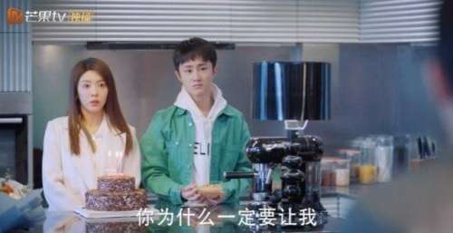 《好好生活》欢喜冤家太好嗑了，林雨申蔡文静恋爱未满遇情敌！