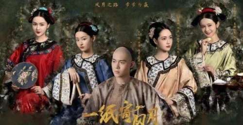 大家认为赵嘉敏和朱元冰出演的电视剧《一纸寄风月》怎么样呢？