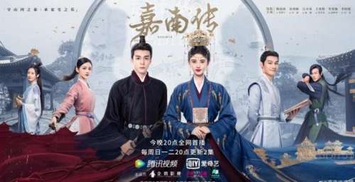 《嘉南传》提档10月17日开播，鞠婧祎曾舜晞蜜恋即将开启