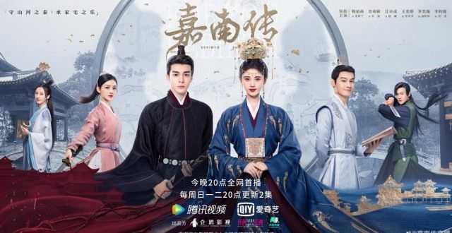 《嘉南传》提档10月17日开播，鞠婧祎曾舜晞蜜恋即将开启