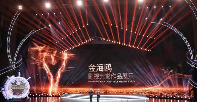 半岛观察丨青岛讲好光影故事，光影讲好青岛故事