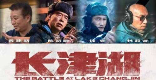 《长津湖》值了票价，没让我失望