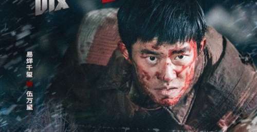 《长津湖》的上映，让我反思当代网络现状。