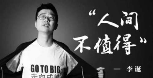 尴尬的笑果文化