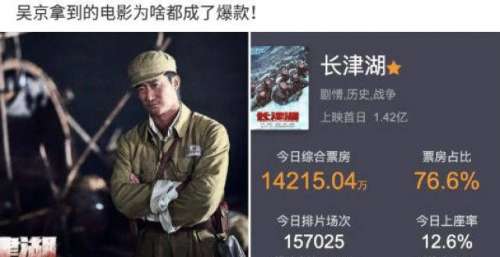 神回复：兄弟，我昨天去看了（长津湖）要不要透剧情给你？