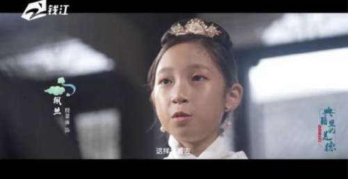 小戏精之《典籍里的美德》新一集花絮剧透！